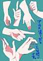 #绘画参考# 手部的练习教程~把握好结构关系有助于绘制手势，别忘了要勤加练习哟！【更多绘画教程戳】O网页链接