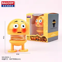 贝乐迪笑脸弹簧仔车载表情包汽车摆件摇头公仔可爱创意装饰弹簧人