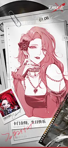 @无期迷途 的个人主页 - 微博