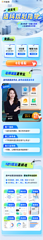 0826DZF端内导流4