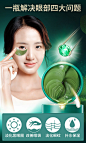 欧丽源绿眼膜贴去眼袋黑眼圈淡化细纹抗皱紧致眼纹消眼贴膜补水女-tmall.com天猫