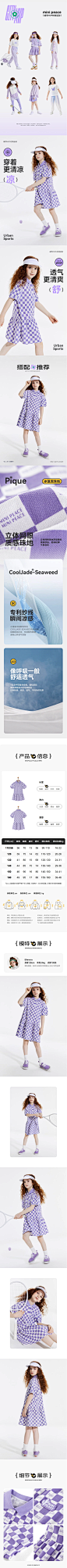 【活力系列】minipeace太平鸟童装女童连衣裙夏2023新款儿童裙子-tmall
