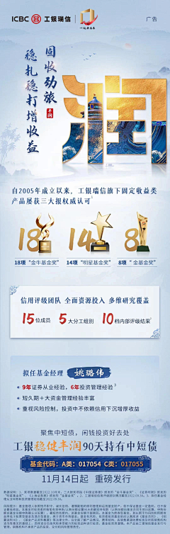 言不语-采集到金融
