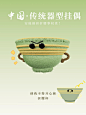 文创设计｜中国传统器型玩偶 - 小红书