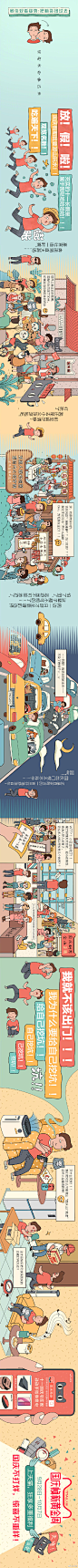 一张图告诉你国庆长假该去哪里玩儿最舒服最省钱最有性价比！（建议使用手机横屏观看，顺便数一数图里共藏了几只天猫？）转发该#国庆焕新黄金周# 神图并@ 一位小伙伴，抽取一位喵粉获得vivo X23新品手机一台！还想了解更多？戳这里：O网页链接