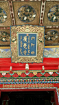 五当召，蒙古语“五当”意为“柳树”，“召”为“庙宇”之意。原名巴达嘎尔庙，藏语“巴达嘎尔”意为“白莲花”。始建于清康熙年间（公元1662年—1722）。
乾隆十四年（公元1749年）重修，赐汉名广觉寺。第一世活佛罗布桑加拉错在此兴建，逐步扩大始具今日规模。因召庙建在五当沟的一座叫做敖包山的山坡上，所以人们通称其名五当召。
洞科尔殿用藏、蒙、汉、满四种文字书写的乾隆帝赐名“广觉寺”匾额。,hexialwm