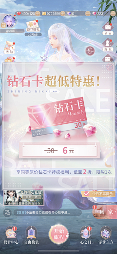 Gigi-h采集到C-cc界面