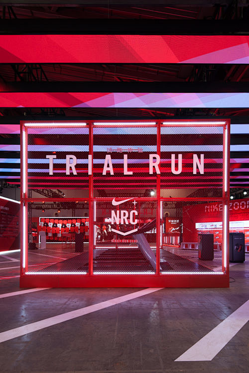 Nike Shanghai Marath...