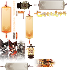 洒谷采集到a传-国风图集