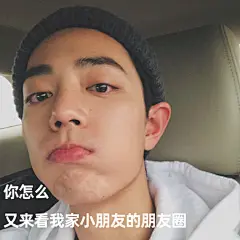 肖战表情包超话 你来时夏至  #肖战陈情令# 但眉上风止   #肖战魏无羡#   开口是：“我来得稍稍迟。”@X玖少年团肖战DAYTOY  ​​​​