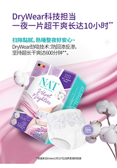 骑猪追着牛啃采集到日用品电商