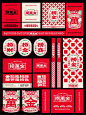 品牌设计｜港式火锅品牌全案设计 - 小红书