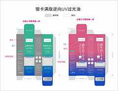 ^在路上^/tp采集到包装