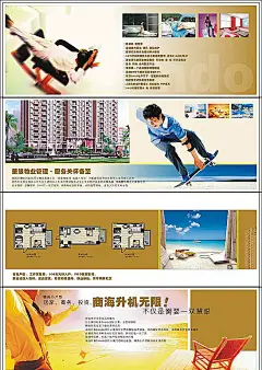 南国印象国际公寓广告地产广告|楼盘宣传海报|南国印象国际公寓|矢量设计模板|展板模板|展板设计|青源楼盘宣传海报|金都国际楼盘宣传海报|楼盘宣传海报设计|欧式楼盘宣传海报