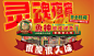 鱼神脆皮烤鱼-广州金舌头餐饮品牌管理有限公司