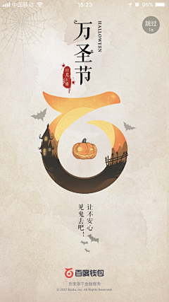 幼儿园头头~采集到图片