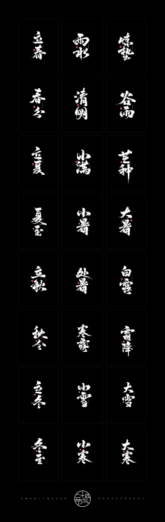Nigoones卷云设计采集到节日营销海报