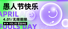 落星河采集到促销BANNER