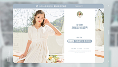 离一Shim采集到banner