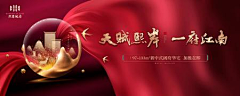 WuuTang采集到banner