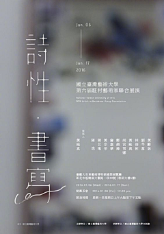 jarmusch采集到sy