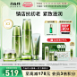 O1CN01cj5mtT1vxVpn0Cp0g_!!0-item_pic.jpg (1280×1280)