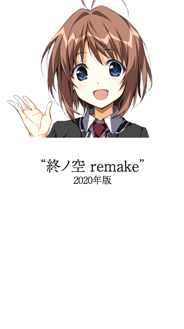 素晴らしき日々10th Anniversary特別仕様版: 『素晴らしき日々10th 