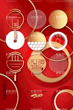 元宵节    - 源文件下载【酷图网】元宵节,闹元宵,元宵,汤圆,元宵节海报,欢度元宵,元宵花灯,元宵节快乐,元宵晚会,元宵节背景,元宵节素材,元宵节灯会,元宵节展架,元宵节促销,元宵节舞台,元宵节广告,元宵节元素,元宵节贺卡,元宵贺卡,元宵节吊旗,元宵节展板,正月十五海报,欢乐闹元宵,猜灯谜,虎年元宵节,中国元宵节,欢庆元宵节,