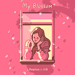 SOYOU-My blossom Album cover illustration.