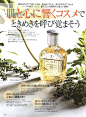 C4D+ps产品电商海报设计之《美妆篇》 ★★零基础C4D教程https://ke.qq.com/course/149409 

  
★★{C4D讨论群431592989}，