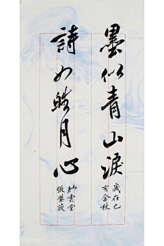 小花晴初展采集到初心