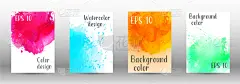 计划书,水彩画,绘画艺术品,商务,传单,纺织品,唱片,壁纸,喷,覆盖