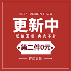 黄lovebeyond采集到双十一活动