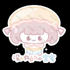 二次元 可爱 卡通人物Q版表情包 (88)