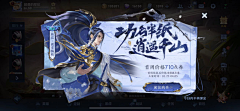 Aimee_高雅采集到肖像营销