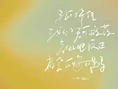 电脑/ipad壁纸 - 高清图片，堆糖，美图壁纸兴趣社区