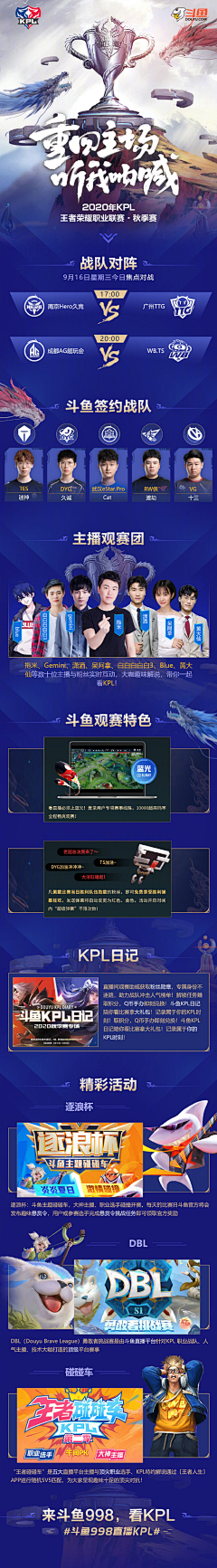 ～偶是懒娃娃～采集到h5