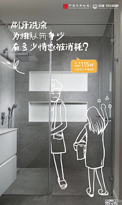 Nickolewang采集到房地产