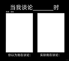 自制表格9 - 小红书