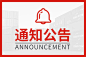 成都国际铁路港投资发展（集团）有限公司
