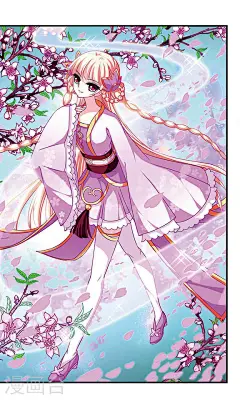 风起苍岚23话 西瓜诞生 风起苍岚漫画23话 西瓜诞生 风起苍岚23回 西瓜诞生 漫画台