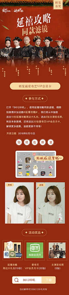 85649采集到电视剧
