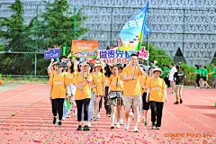 平安银行趣味运动会团建拓展，更多高清无水印照片请关注@活动汪