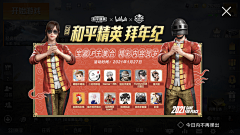 莫喜久采集到枪战/科幻/机械