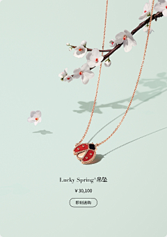 Tami二姐姐采集到HEFANG/ZEGL/...珠宝饰品