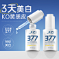 首页-肌资旗舰店-天猫Tmall.com