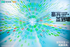 格纹先生采集到— Q签到互动
