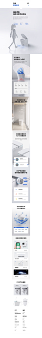 kiiid香薰智能马桶Z-V2详情页详情页设计_August丶黑白设计作品--致设计