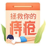 huangae119采集到图标