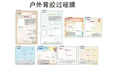 篮球海报改设计图  - 源文件下载【酷图网】招聘,画册,海报,宣传单,名片,贺卡,会员卡,体育,城市,旅游,微距,特写,棚拍,写真,花草摄影,蛋黄花,蝴蝶,蓝天白云,草地,花纹,花边,条纹,元素,底纹,花边框,相框,纹路框,边框,儿童,玩具,卡通,漫画,学生喷绘,浮雕,雕刻,专色印刷,摄影,简约,复杂,背景,